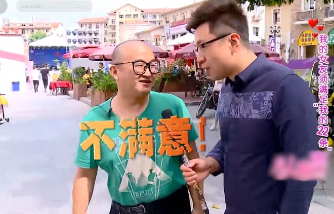 Bwin必赢奇葩男拿22条要求相亲嘴歪跛脚还嫌女方丑女方大骂：照照镜子(图11)