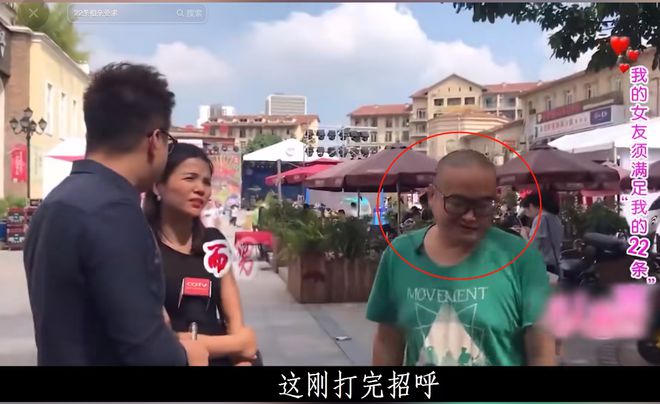 Bwin必赢奇葩男拿22条要求相亲嘴歪跛脚还嫌女方丑女方大骂：照照镜子(图10)