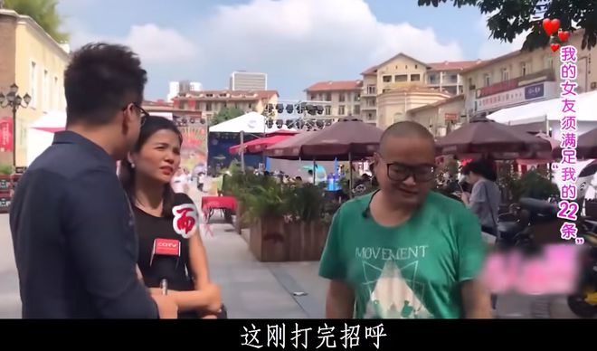 Bwin必赢奇葩男拿22条要求相亲嘴歪跛脚还嫌女方丑女方大骂：照照镜子(图12)