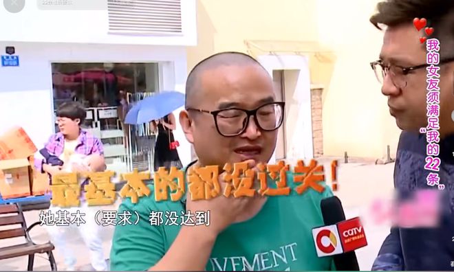 Bwin必赢奇葩男拿22条要求相亲嘴歪跛脚还嫌女方丑女方大骂：照照镜子(图13)