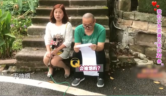 Bwin必赢奇葩男拿22条要求相亲嘴歪跛脚还嫌女方丑女方大骂：照照镜子(图20)