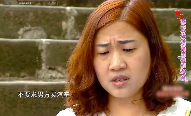 Bwin必赢奇葩男拿22条要求相亲嘴歪跛脚还嫌女方丑女方大骂：照照镜子(图22)