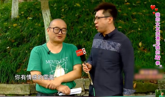 Bwin必赢奇葩男拿22条要求相亲嘴歪跛脚还嫌女方丑女方大骂：照照镜子(图25)