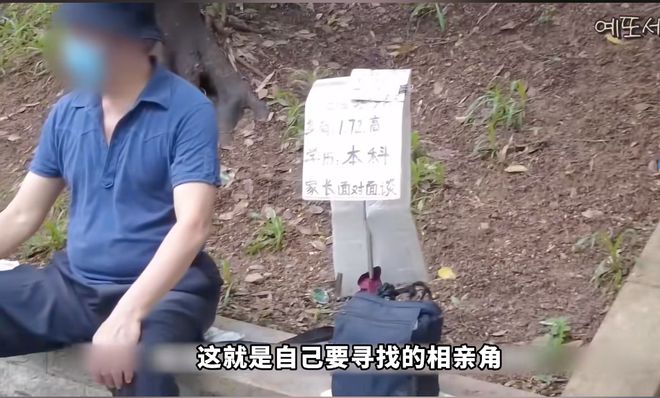 韩国女子逛广州相亲角大爷大妈抢不停土豪大爷开口就送一套房(图3)