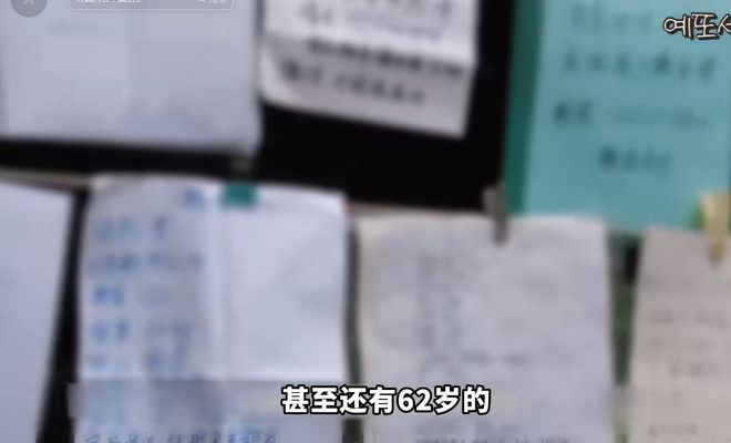 韩国女子逛广州相亲角大爷大妈抢不停土豪大爷开口就送一套房(图6)