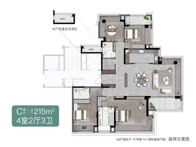 建发玺云（建发玺云网站）2024年最新房价(图4)