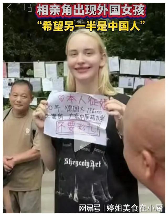 剩女危机相亲角惊现外国女孩Bwin必赢年轻貌美会做饭不要彩礼(图4)