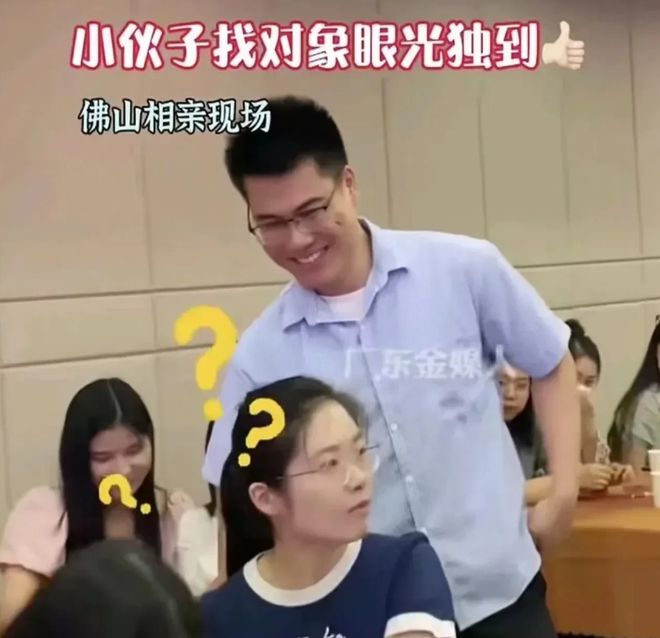 破Bwin必赢防了！男子相亲选择素颜女子女生不解：现在的男生审美真奇葩(图1)