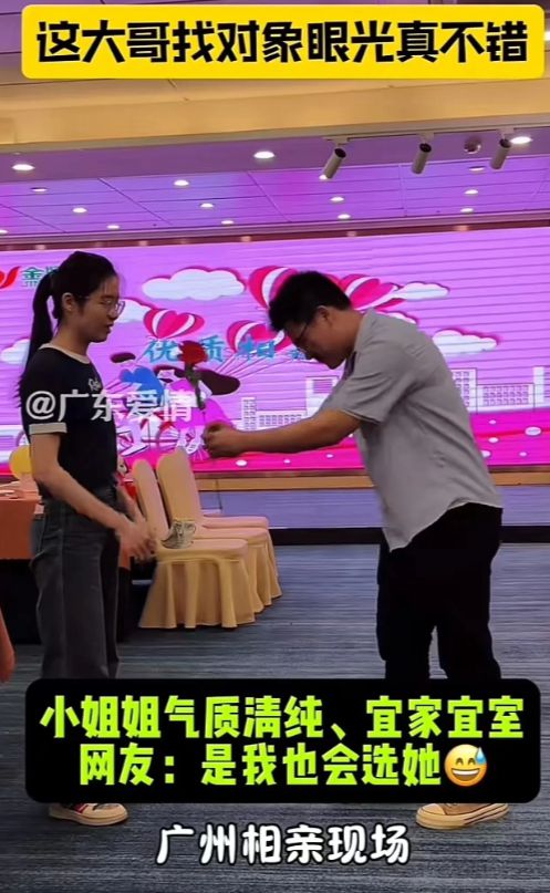 破Bwin必赢防了！男子相亲选择素颜女子女生不解：现在的男生审美真奇葩(图5)