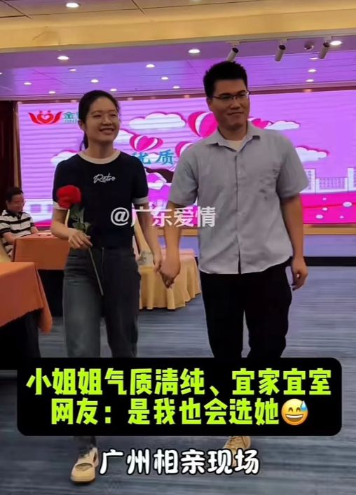 破Bwin必赢防了！男子相亲选择素颜女子女生不解：现在的男生审美真奇葩(图6)