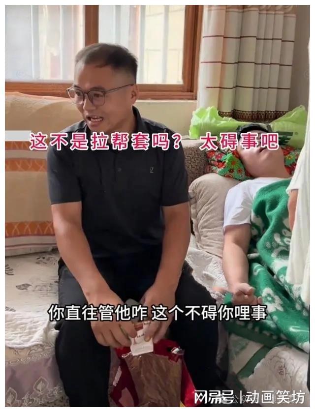 30Bwin必赢岁女子相亲要带前夫一起嫁男子全程发蒙：太碍事了吧(图4)