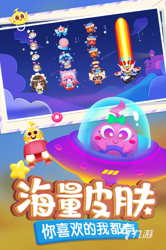必赢有趣的社交游戏系在大全2024好玩的社交手游分享(图1)