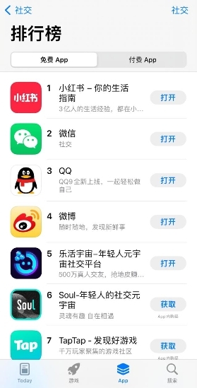 必赢社交软件新航向：乐活宇宙引领智变未来(图1)