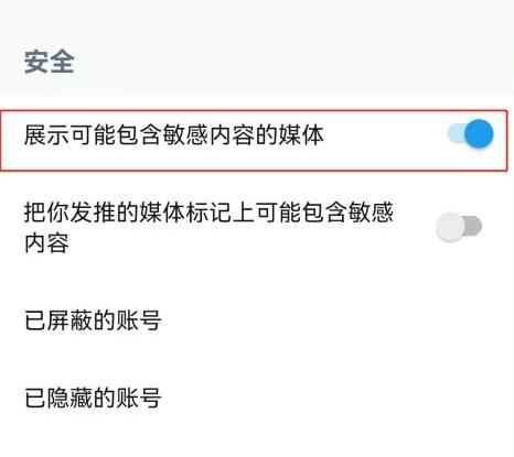 推特App(图3)
