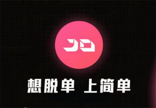 2023年十大交友软件(图1)