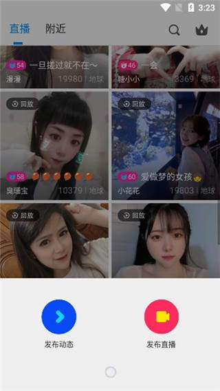 人人直播(图1)