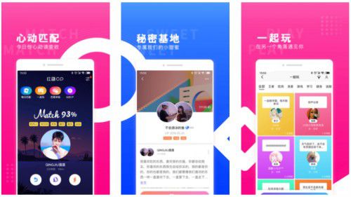 艾锐咨询｜2020年最火社交软件糖呗社交、红蓝CP上榜(图3)