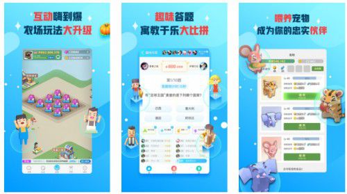 艾锐咨询｜2020年最火社交软件糖呗社交、红蓝CP上榜(图1)