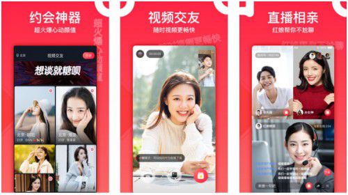 艾锐咨询｜2020年最火社交软件糖呗社交、红蓝CP上榜(图2)