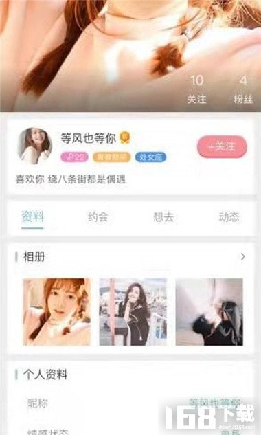 香水相亲(图2)