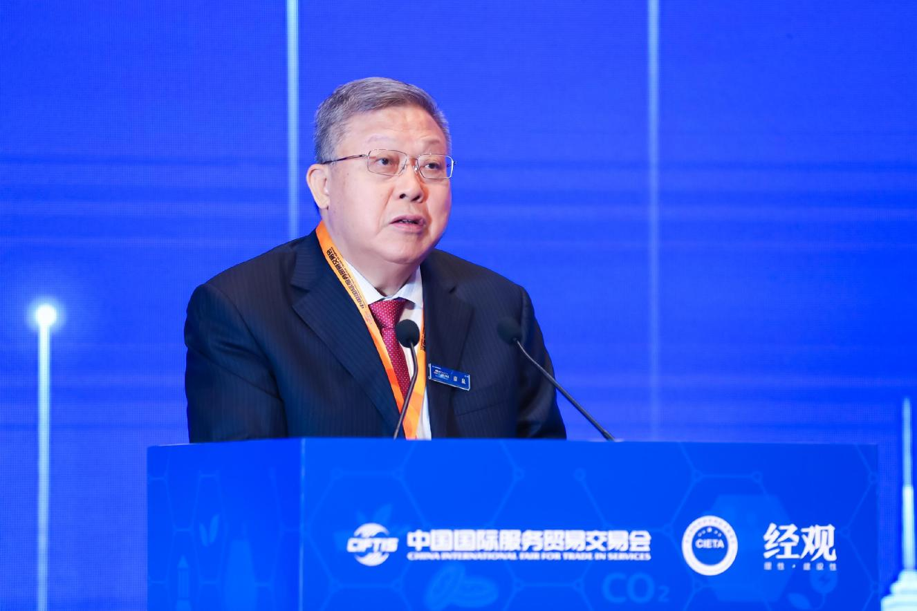 2024服贸会·中国国际经济管理技术论坛在京举办25位中外嘉宾共议ESG实践的机遇与挑战(图4)