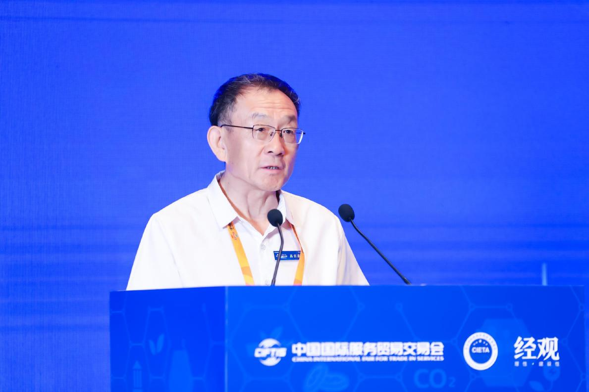 2024服贸会·中国国际经济管理技术论坛在京举办25位中外嘉宾共议ESG实践的机遇与挑战(图5)