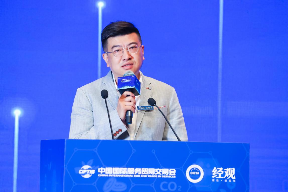 2024服贸会·中国国际经济管理技术论坛在京举办25位中外嘉宾共议ESG实践的机遇与挑战(图14)