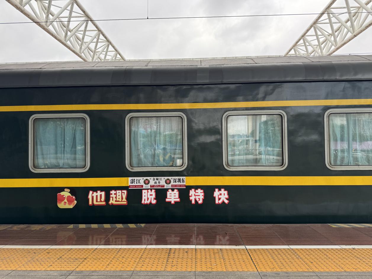 他趣APP聚焦“下沉”城市单身青年社交市场(图1)