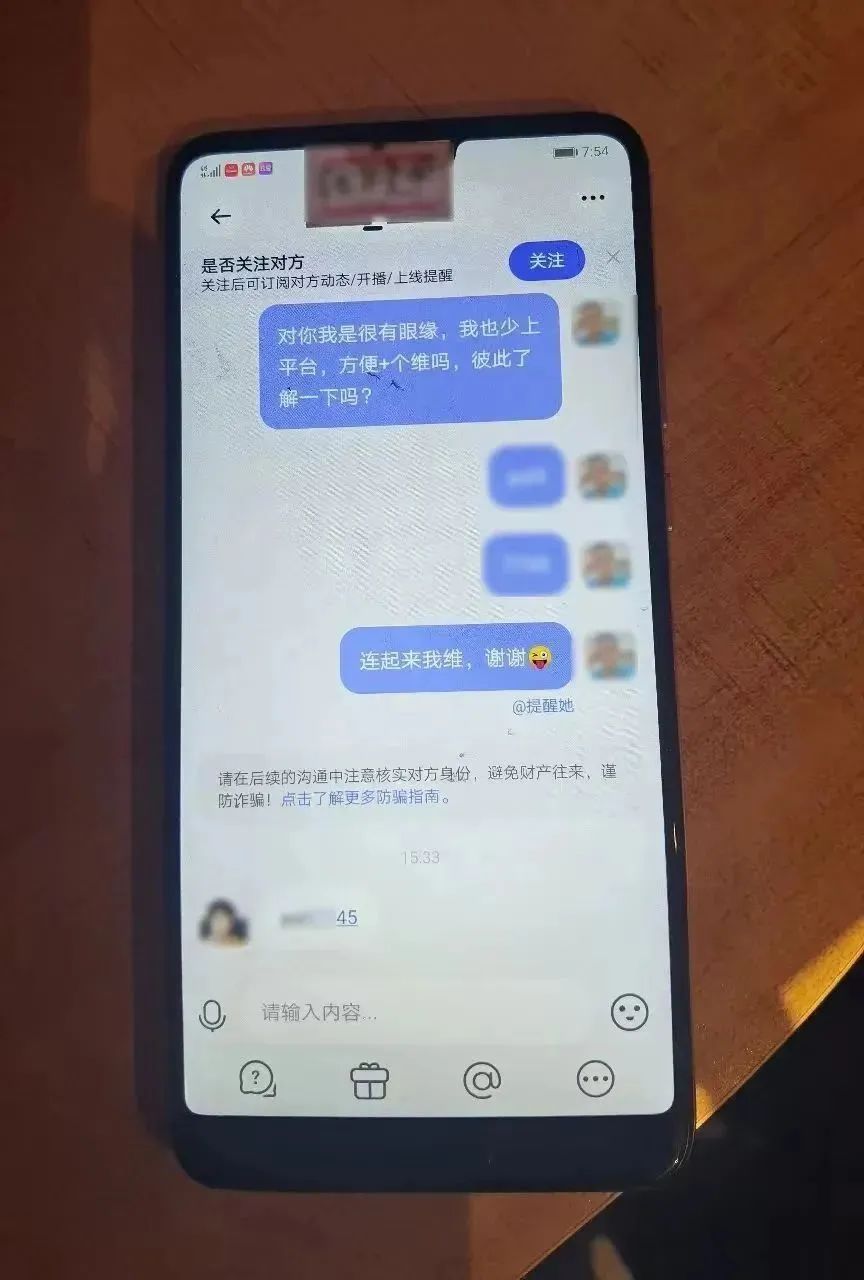 量过亿！小心这类App(图1)