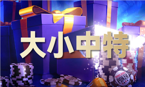 新澳门资料2024年V(图1)