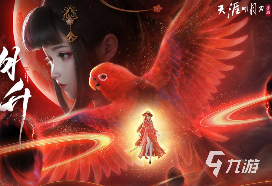 2024有哪些好玩的社交手游最受欢迎的社交手游推荐(图4)