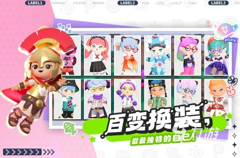 2024有哪些好玩的社交手游最受欢迎的社交手游推荐(图3)