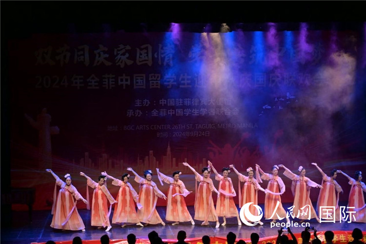 必赢2024年全菲中国留学生庆中秋迎国庆联欢会在马尼拉举行(图2)
