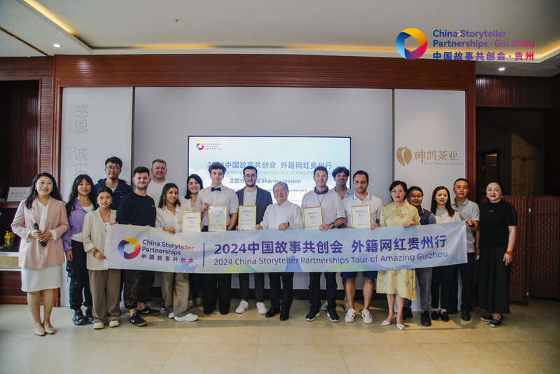 2024中国故事共创会“外籍网红贵州行”主题分享活动在贵阳举行(图5)