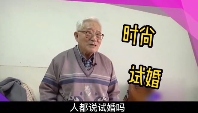 64岁大妈和66岁大爷相亲大妈提出同居大爷：我都听你的(图3)