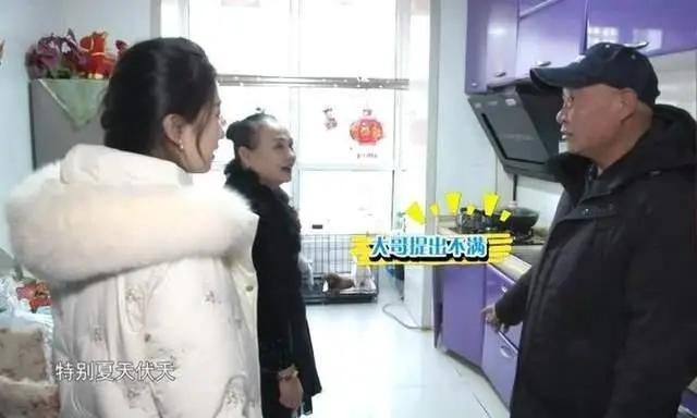 64岁大妈和66岁大爷相亲大妈提出同居大爷：我都听你的(图2)