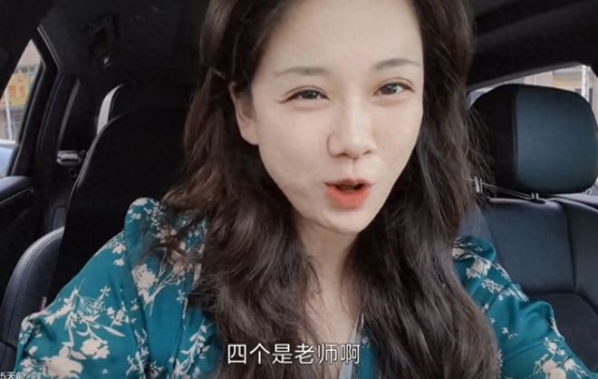 女老师为什么都被剩下了？工作稳定受过教育相亲市场应该抢手啊(图1)