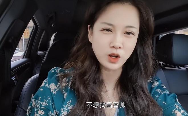 女老师为什么都被剩下了？工作稳定受过教育相亲市场应该抢手啊(图5)