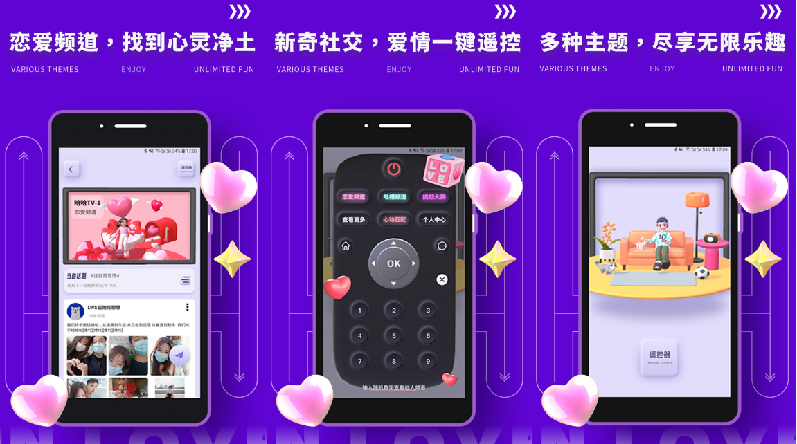 目前哪些相亲软件用的人比较多？分享四款真实靠谱的相亲软件(图3)