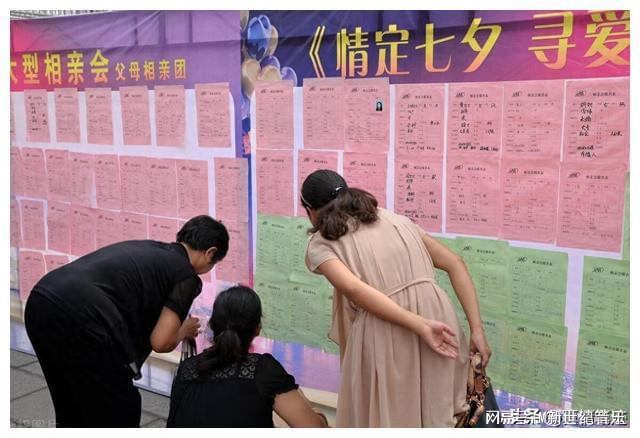国庆相亲大作战！剩女逆袭寻真爱黄金周里见分晓(图1)