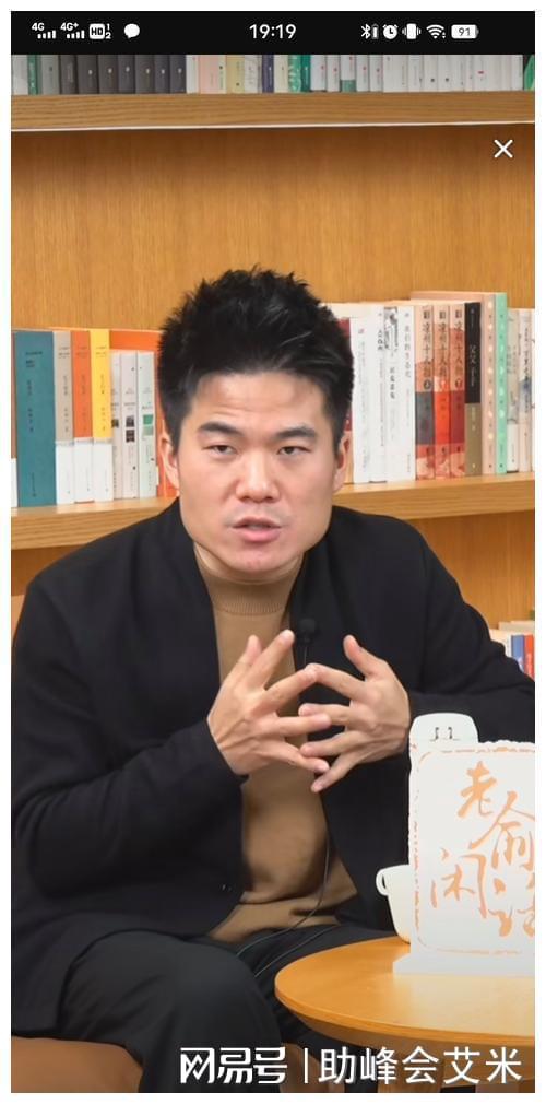 围观！宇辉回应休必赢国际假期间去相亲人民网发挺宇辉!(图7)