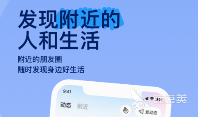 交必赢国际友app排行榜前十名十大交友app有什么(图1)