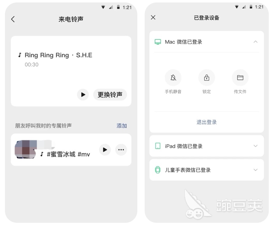 交友app排行榜前十名交友软件有哪些(图1)