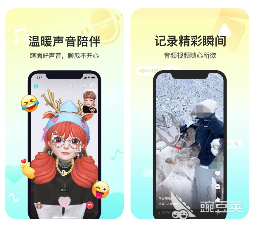 交友app排行榜前十名交友软件有哪些(图2)