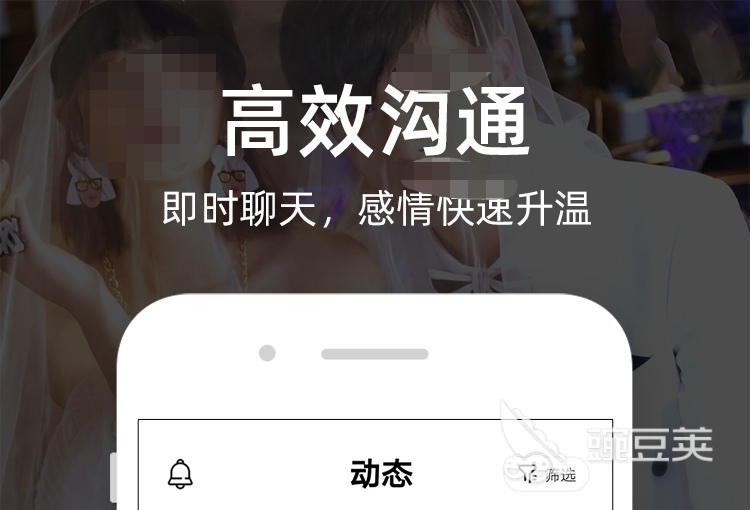 交友app排行榜前十名交友软件有哪些(图5)
