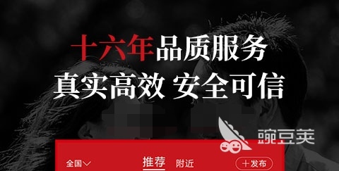 交友app排行榜前十名交友软件有哪些(图7)