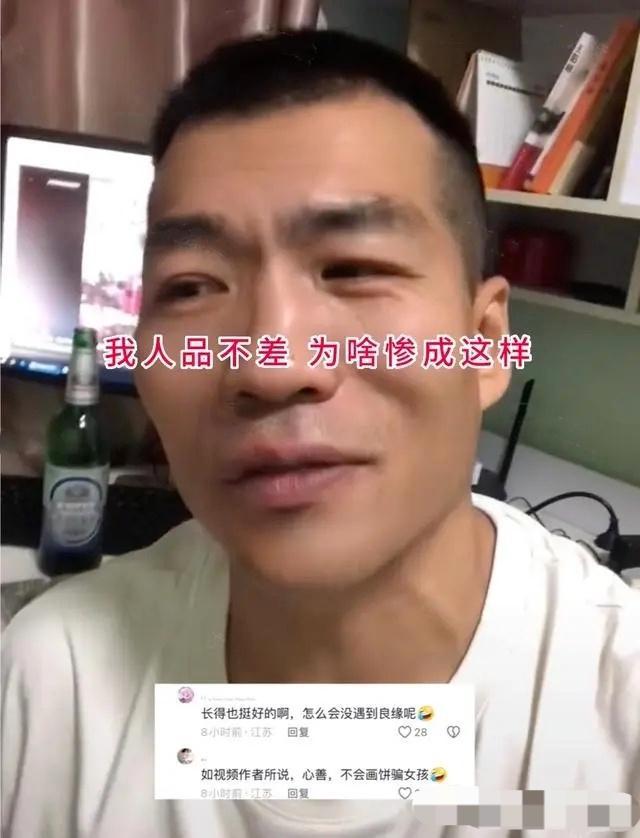 必赢国际山东男青年相亲被拒32岁美女一语道破：没房的男人不配谈爱？(图2)