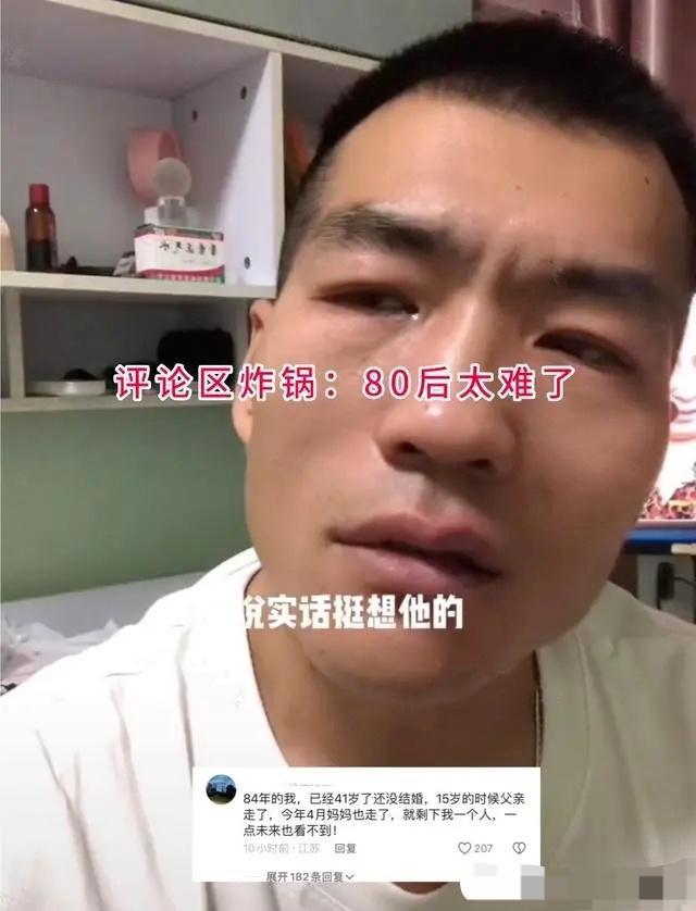 必赢国际山东男青年相亲被拒32岁美女一语道破：没房的男人不配谈爱？(图3)