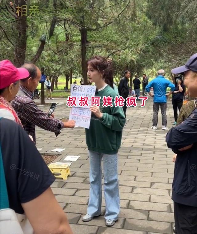 急了！22岁白俄女孩相亲高颜值0彩礼大批女子爆照：我也可以(图2)