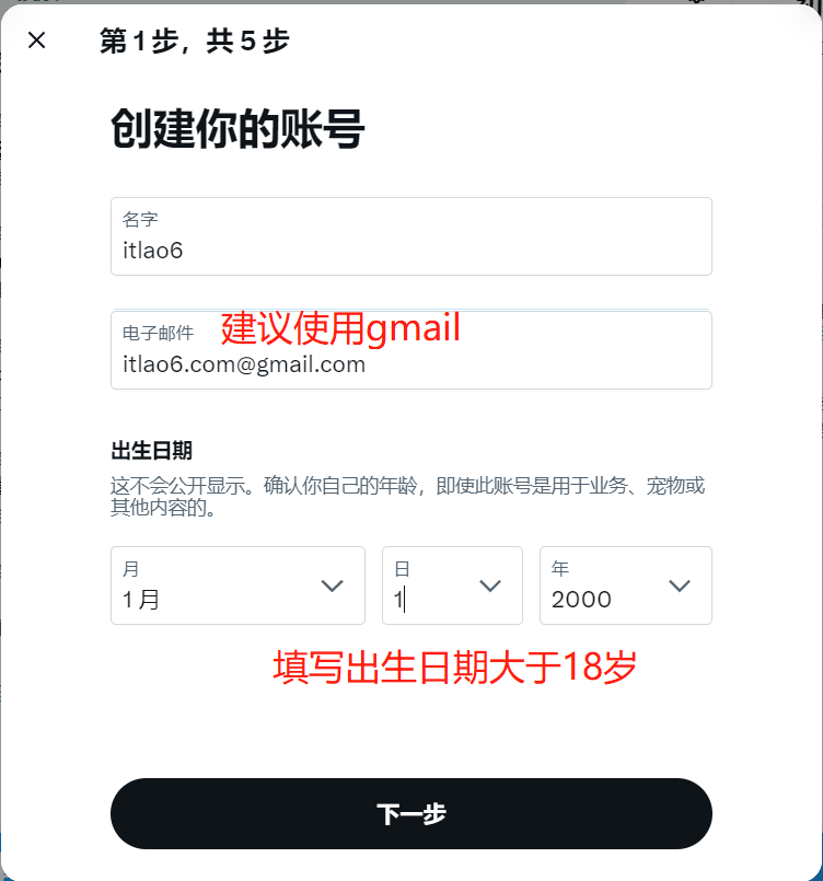 推特安卓版必赢(图2)